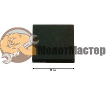 ГРАФИТОВАЯ ЛОПАТКА РОТОРА для дизельной пушки MASTER B 35 CED, B 35 CEL, B 145 CEL, B 150 CED, B 150 CEL, B 300 CED