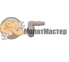 НЕЙЛОНОВЫЙ УГОЛЬНИК для дизельной пушки MASTER B 35 CED, B 35 CEL, B 65 CEL, B 70 CED, B 70 CEL