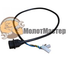 Питающий кабель соленоида для дизельной пушки MASTER B 130, B 180, BV 69, BV 77