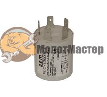 ФИЛЬТР СЕТЕВОЙ для дизельной пушки MASTER B 130, B 180, BV 69, BV 77