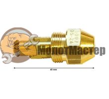 ФОРСУНКА (СОПЛО) для дизельной пушки MASTER B 145 CEL, B 150 CEL