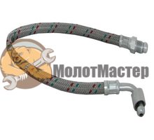 ТОПЛИВНЫЙ ШЛАНГ  ФИЛЬТР-НАСОС для дизельной пушки MASTER B 230, B 360, BV 110 E, BV 170 E, BV 290 E