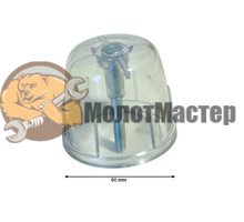 КОРПУС ФИЛЬТРА для дизельной пушки MASTER B 230, B 360, BV 110 E, BV 170 E, BV 290 E, BV 680 E, BV 685 E, BV 80 E