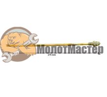Штуццер M10 для дизельной пушки MASTER BV 110 E, BV 170 E, BV 290 E