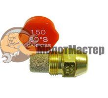 ФОРСУНКА (СОПЛО) 1,5 GPH 80 ° S для дизельной пушки MASTER BV 290 E