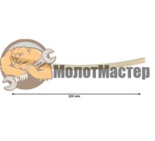 Топливопровод фильтр-насос для дизельной пушки MASTER BV 290 E