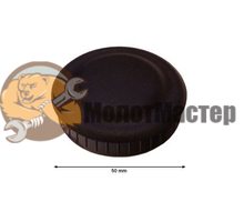 КОЛПАЧОК для дизельной пушки MASTER B 130, B 180, B 230, B 360, BV 110 E, BV 170 E, BV 290 E, BV 69, BV 77, B 300 CED