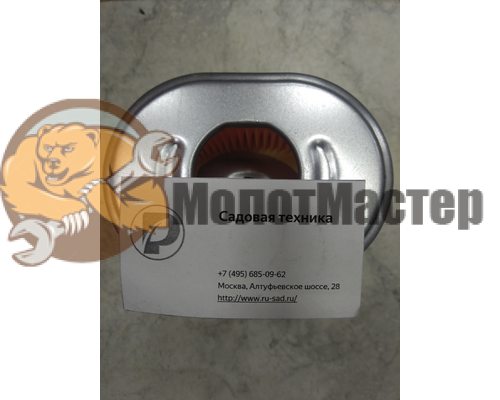 Фильтр воздушный  Champion для Honda GX160, GX200 1500010