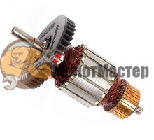 Ротор (Якорь) с таходатчиком для ударной дрели METABO SBE 1010 Plus (01008000)