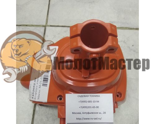 Корпус сцепления Husqvarna 5452052-01