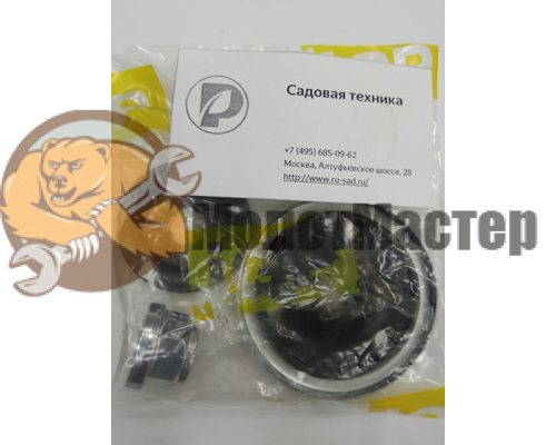 Шайбы редуктора Champion комплект 1400096