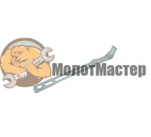 Тяга выключателя 142x11x31mm для болгарки (УШМ) ЗУБР ЗУШМ-125-950_z01