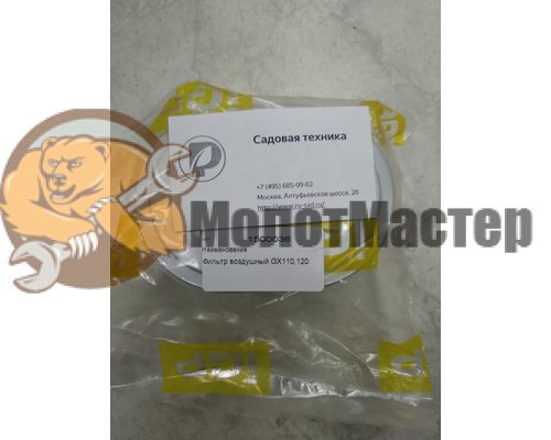 Фильтр воздушный Champion для Honda GX110, GX120 1500036