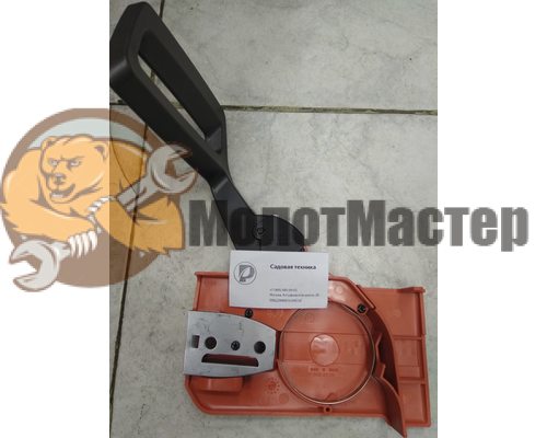 Крышка тормоза цепи Husqvarna 5034981-03