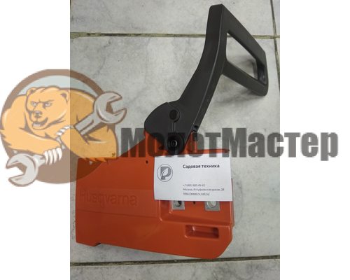 Крышка тормоза цепи Husqvarna 5034981-03
