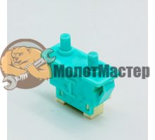 Выключатель освещения холодильника, двойной, универсальный HL084