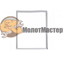 Уплотнитель Атлант 550x990