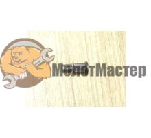 Вал промежуточной шестерни для строительного миксера ЗУБР МРД-1400
