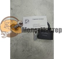 Катушка зажигания (магнето) Husqvarna 5783035-01