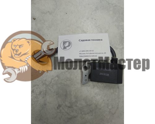 Катушка зажигания (магнето) Husqvarna 5783035-01
